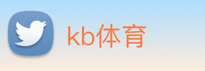 kb体育 logo